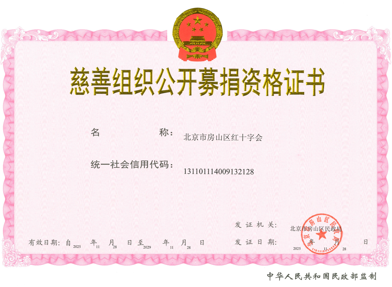 1299e7a9-46b6-4e7c-a667-415c66933a0c.png 1299e7a9-46b6-4e7c-a667-415c66933a0c.png